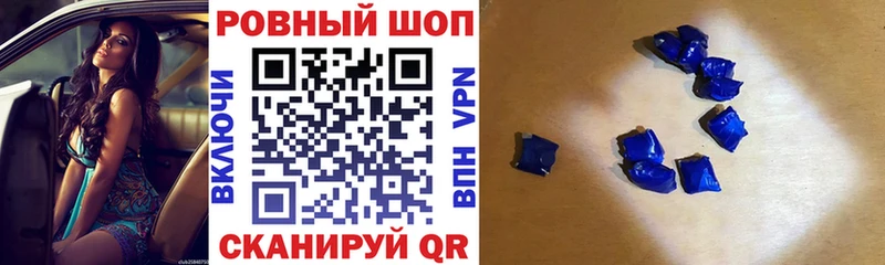 Псилоцибиновые грибы Ковдор