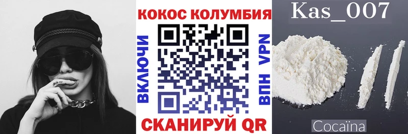 Купить СОЛЬ  Амфетамин  Мефедрон  Ковдор