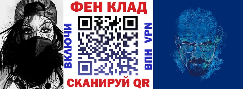 Купить  Ковдор  АМФЕТАМИН 97% 