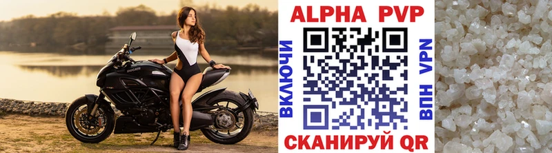 Купить  Ковдор  APVP СК КРИС 