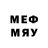 Меф мяу мяу _nadya.aa_ 13