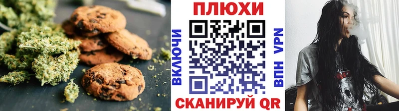 Canna-Cookies марихуана  Купить закладки  Ковдор 