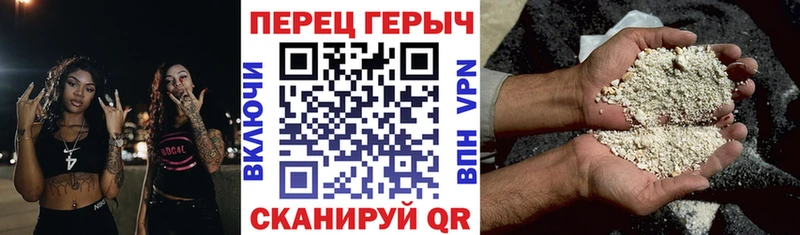 ГЕРОИН герыч  Купить закладки  Ковдор 