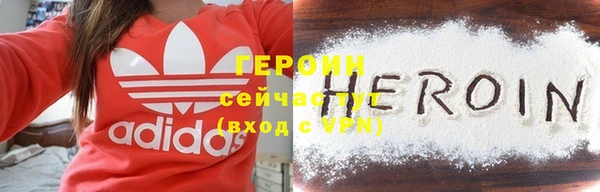 COCAINE Елизово