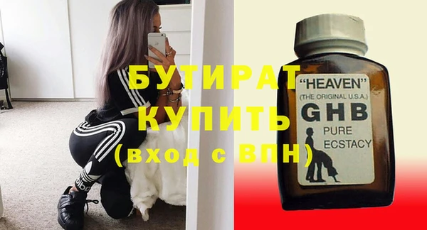 прущие грибы Ельня