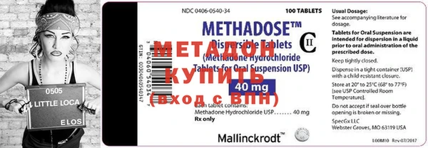 COCAINE Елизово
