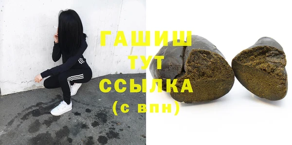 COCAINE Елизово