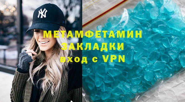 COCAINE Елизово