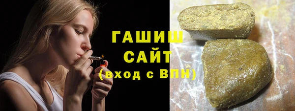 прущие грибы Ельня
