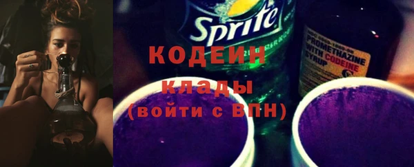 COCAINE Елизово