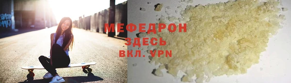 COCAINE Елизово