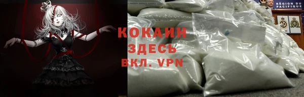 COCAINE Елизово