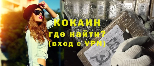 COCAINE Елизово