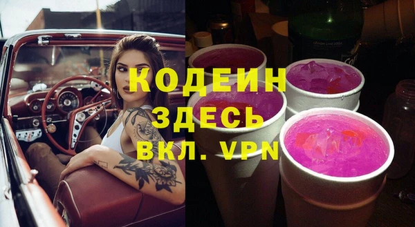 COCAINE Елизово