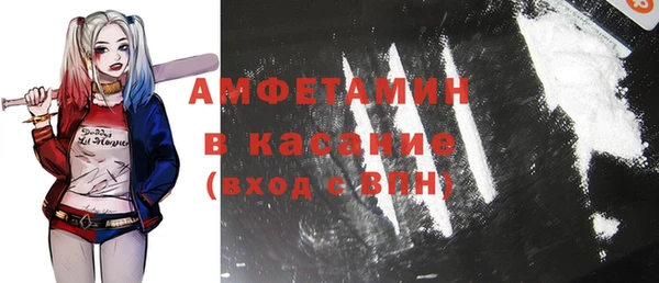 COCAINE Елизово