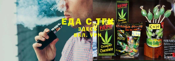 COCAINE Елизово