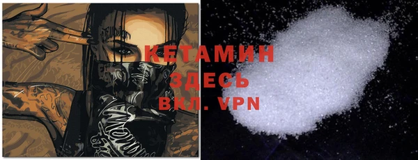 COCAINE Елизово