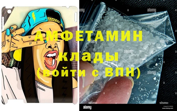 COCAINE Елизово