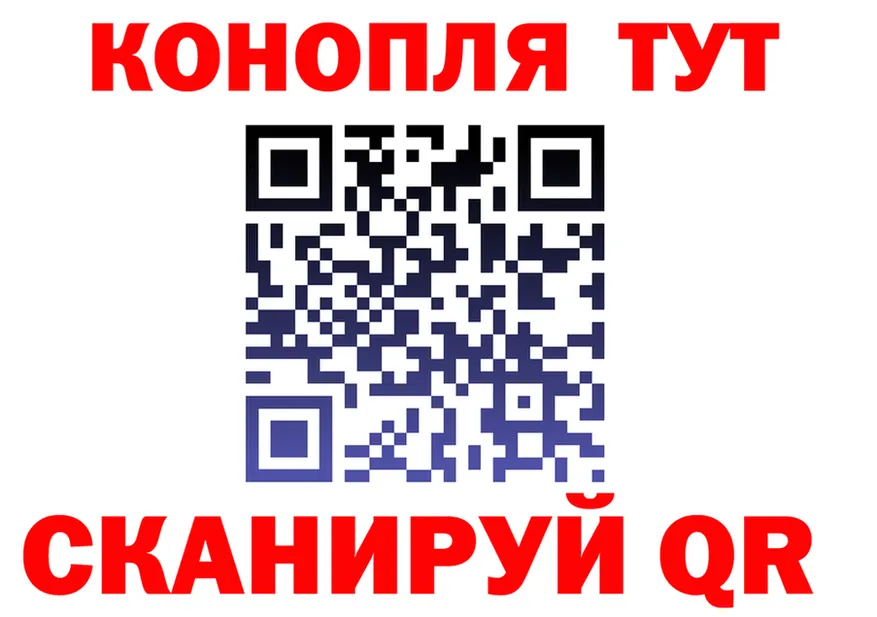 ТГК вейп зеркало площадка MEGA Ковдор