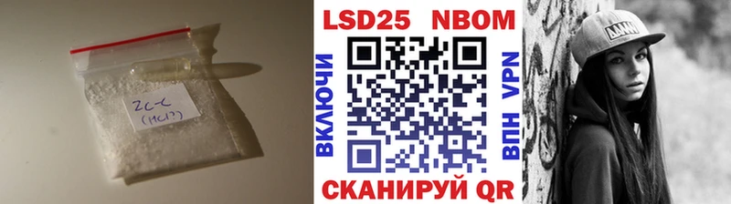 LSD-25 экстази кислота  Купить  Ковдор 