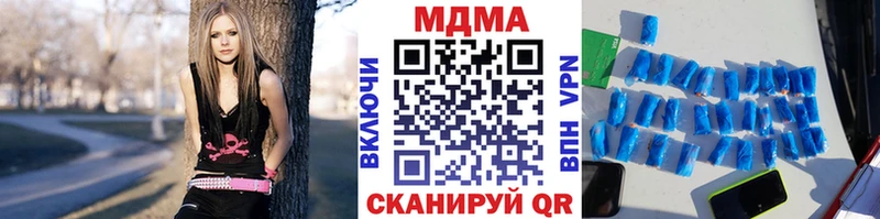 МДМА crystal  Купить  Ковдор 