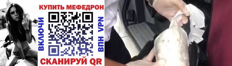 Мефедрон мука  Купить где  Ковдор 