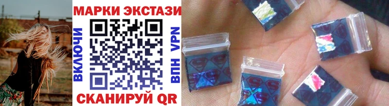 Купить  Ковдор  Наркотические марки 1,5мг 