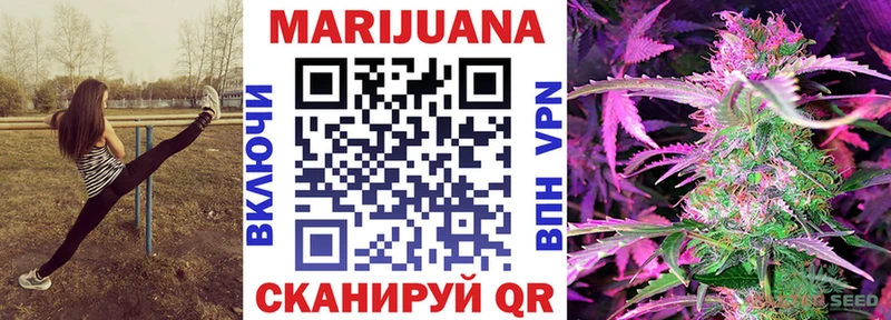 Бошки Шишки планчик  Купить закладки  Ковдор 